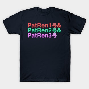 Patrangers T-Shirt